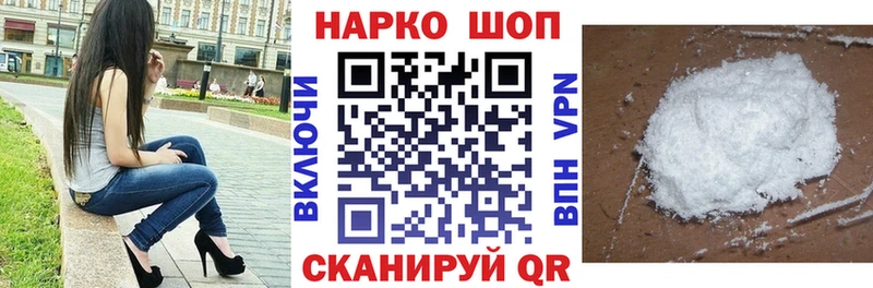 Что такое Фатеж Псилоцибиновые грибы Амфетамин Конопля ГАШ APVP Cocaine