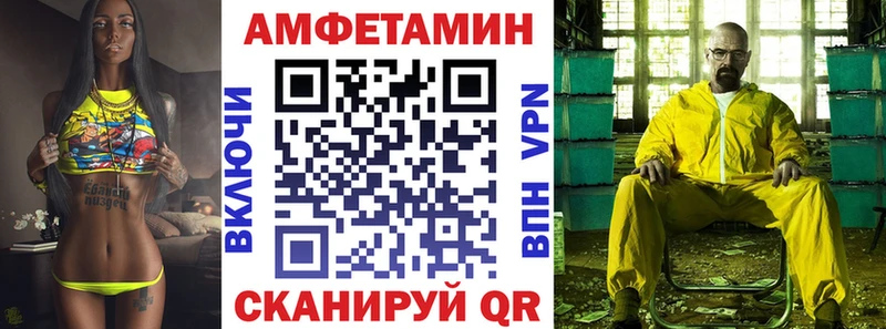 мега сайт  Фатеж  АМФЕТАМИН Розовый 