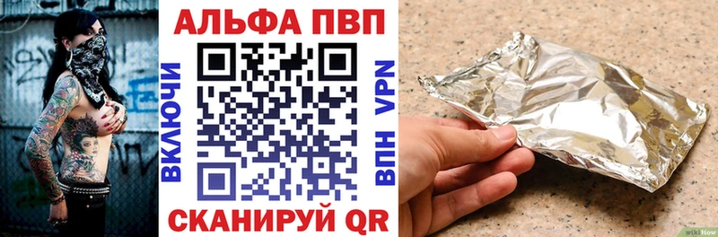 А ПВП кристаллы  наркота  darknet официальный сайт  Фатеж 