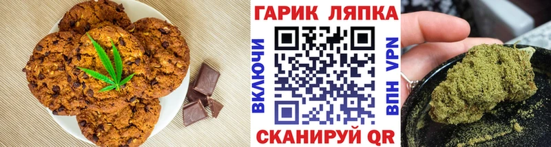 Еда ТГК марихуана  как найти закладки  гидра ссылка  Фатеж 