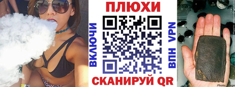 купить   Фатеж  Гашиш Premium 