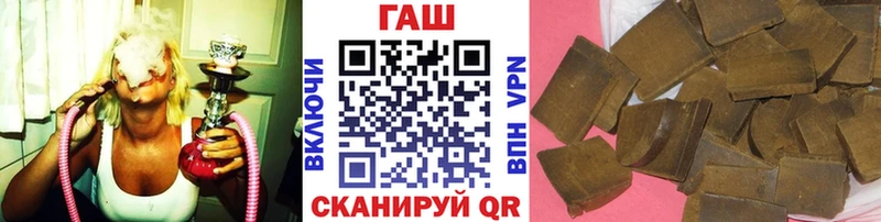 ГАШ hashish Фатеж