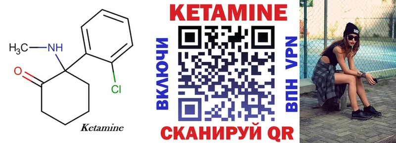 нарко площадка наркотические препараты  Фатеж  КЕТАМИН ketamine 