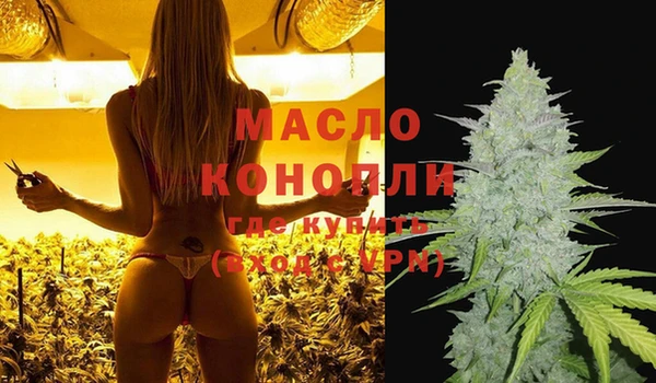 дистиллят марихуана Алзамай