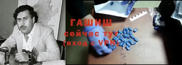 кокаин Алексеевка
