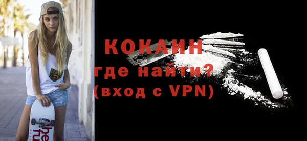 кокаин Алексеевка