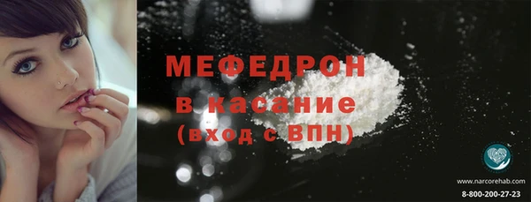 ECSTASY Абинск
