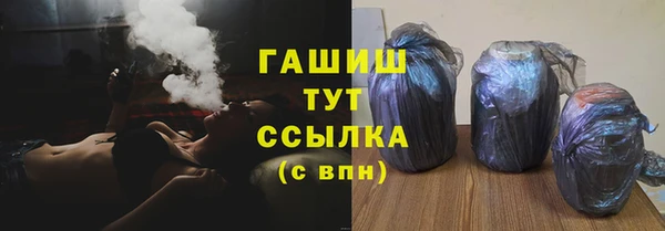 дистиллят марихуана Алзамай