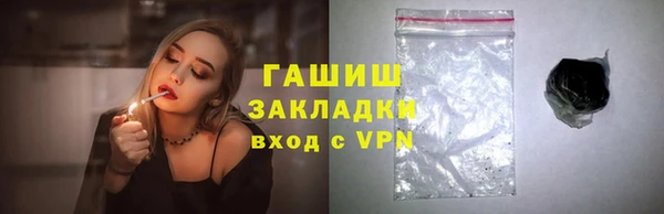 дистиллят марихуана Алзамай