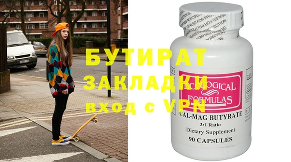 дистиллят марихуана Алзамай