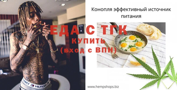 дистиллят марихуана Алзамай