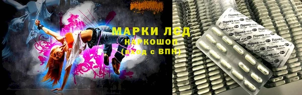 экстази Алексин