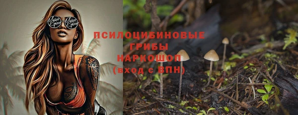 марки nbome Навашино