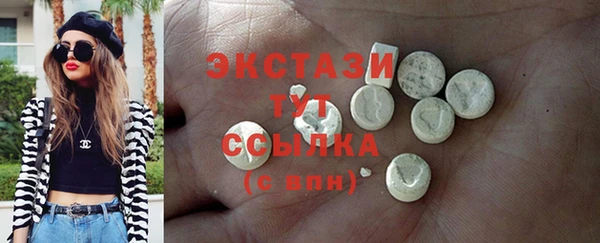 экстази Алексин