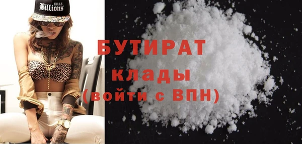 метамфетамин Абаза
