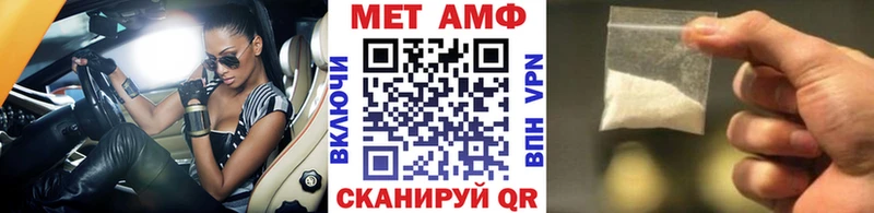 darknet официальный сайт  Фатеж  Метамфетамин витя 