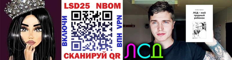 Марки 25I-NBOMe 1,5мг  наркота  ОМГ ОМГ зеркало  Фатеж 