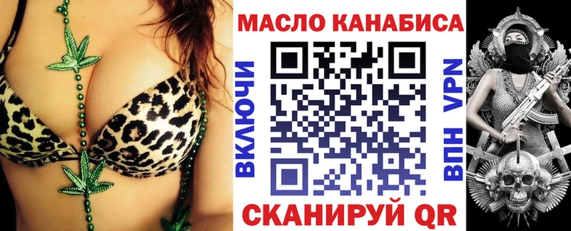 mega tor  Фатеж  Дистиллят ТГК вейп с тгк 