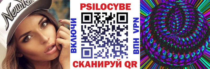 ссылка на мегу   Фатеж  Галлюциногенные грибы прущие грибы  где купить наркоту 
